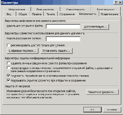 ���������� ���� ��������� � �������� �������� �����