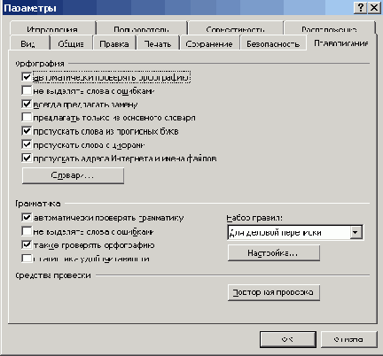 ���������� ���� ��������� � �������� �������� �����