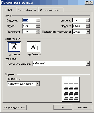 ���������� ���� ��������� �������� � �������� �������� ����