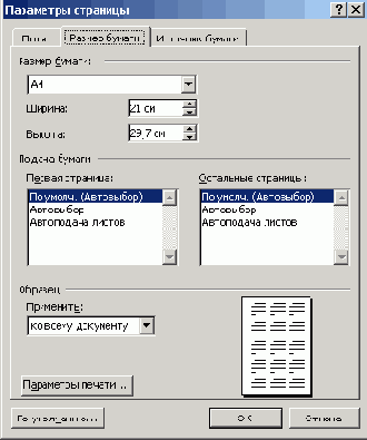 ���������� ���� ��������� ��������