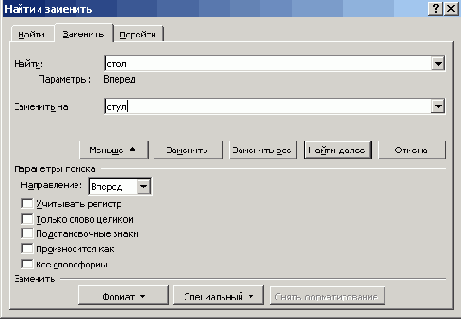 ���������� ���� ����������� ��������