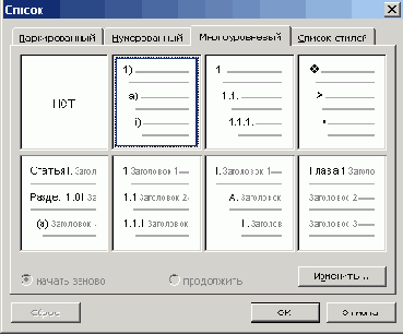 ���������� ���� ����������� �������