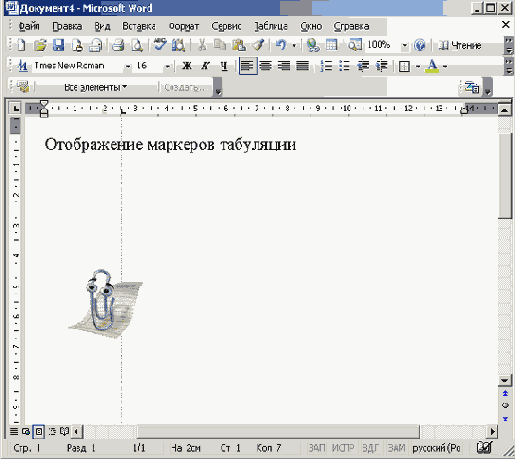 ���������� � ������������ �������� ���������