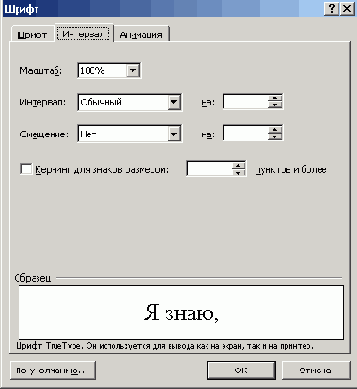 ��������� ������������ �������� � ������