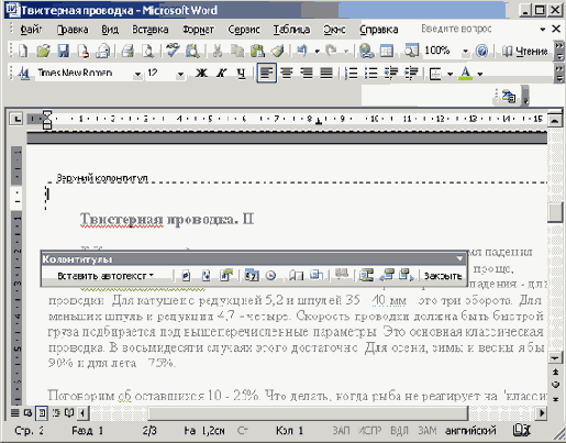 ����������� �������� �����������