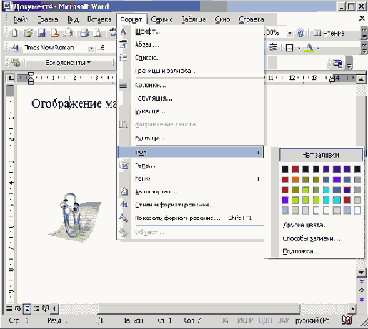 ����� ����� ���� ��� ���������