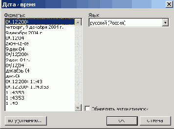 ����� ������� ���� � �������
