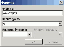 ������� ������� ��� ����������