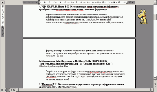 ����� ��� ����� ����������� ������� � ������ �������� ��������