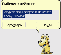 �������� � ���-������ � ������