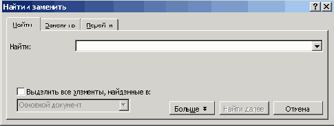 ���������� ���� ����� � ��������