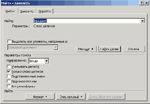 ���� ����� � �������� � ����������� ����