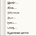 ��������� ��������������, ������� ����� ������ � ������� ����������� ���� ����� � ��������