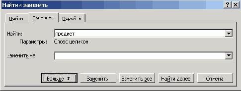 ���������� ��� ����� � �������� � ���������������� �������� ��������