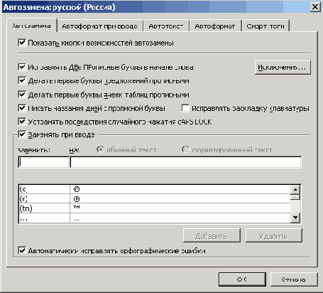 ���������� ���� ���������� ����������