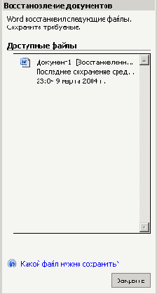 ��� �������� �� ������ ������� ����� �������������� ����������