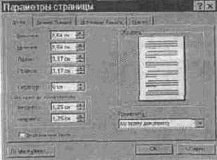 ��� ���������� ���� ��������