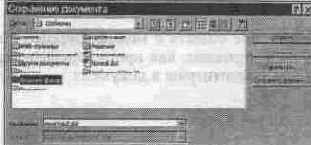 �������� ������� �� ������ ���������