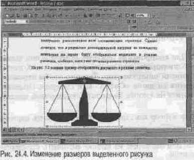 ��������� �������� �������