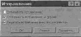 ����������� � ��������� ��������� � ���������