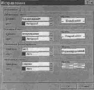 ��������� ���������� �����������