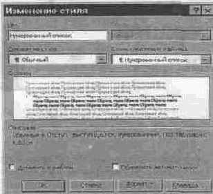 �������������� ���������� ����� ������