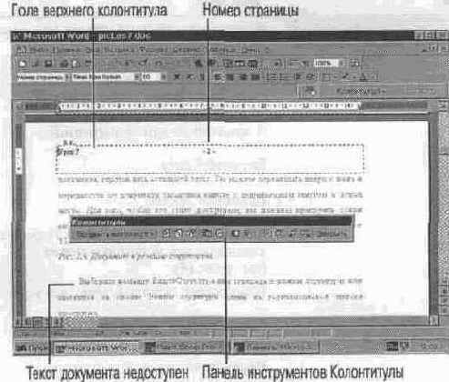 ��� ����� ������� � ������ �����������