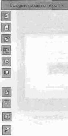 Что такое верхние и нижние колонтитулы