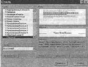 ��������� �����