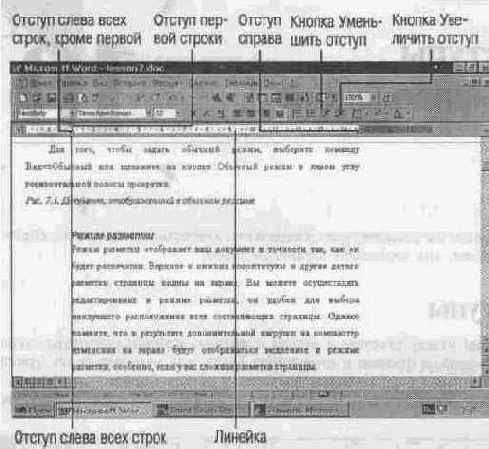 ������� � ������������