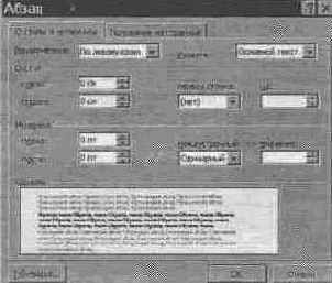 ������� � ������������