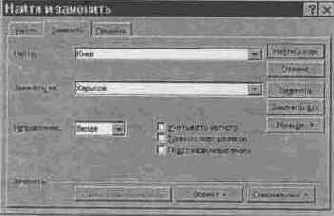 ����� � ������ ������