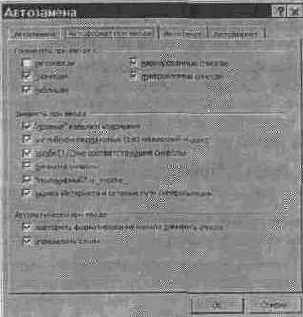 ���������� �������������� � �������� ������