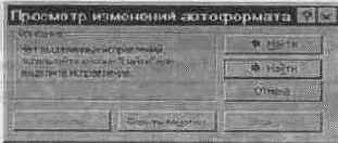 ���������� �������������� � �������� ������