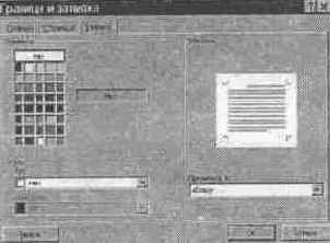 ���������� �������