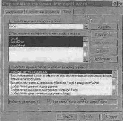 �������� ���� �������