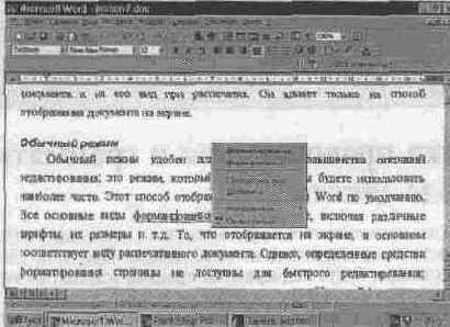 �������� ������������ � ���������� ��� ����� ������