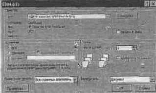 �������������� � ����������� �� ���������