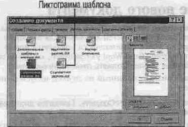 �������� ������ ���������