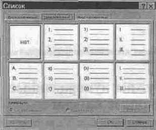 �������� ������������� ��� �������������� ������