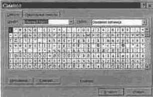 ������� �������