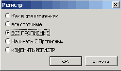 ���������� ���� �������