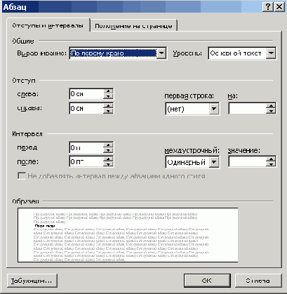 ���������� ���� �����