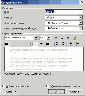 ���������� ���� �������� �����
