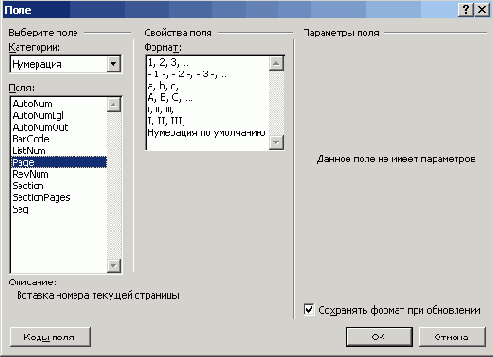 ���������� ���� ����