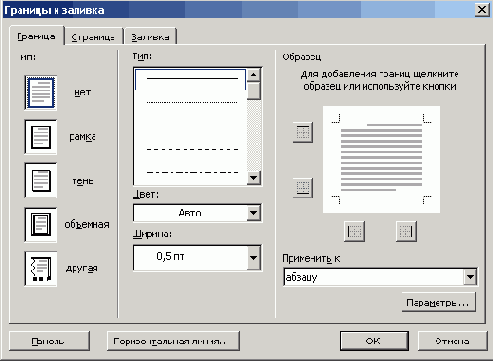 ���������� ���� ������� � �������...