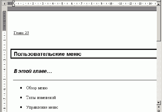 ��������� ��������� � ��������� �����������