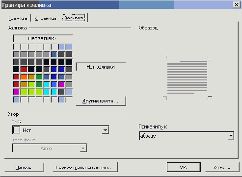 ������� ������� ����������� ���� ������� � �������