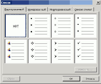 ���������� ���� ������