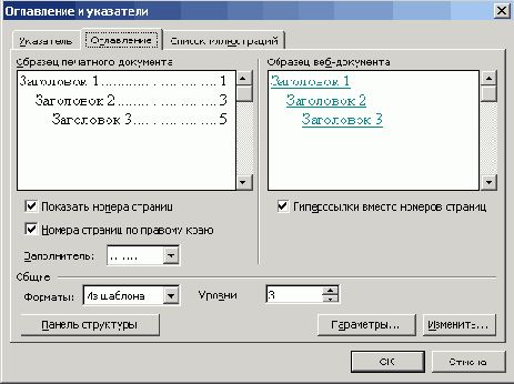 ���������� ���� ���������� � ���������, �������� �� ������� ����������